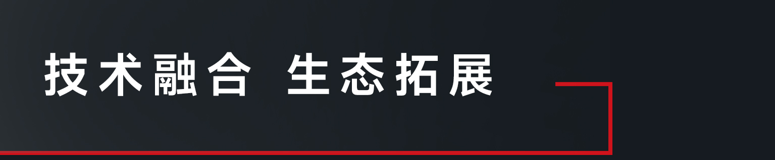 /uploads/image/2025/07/29/2025cmef-标题-4.jpg