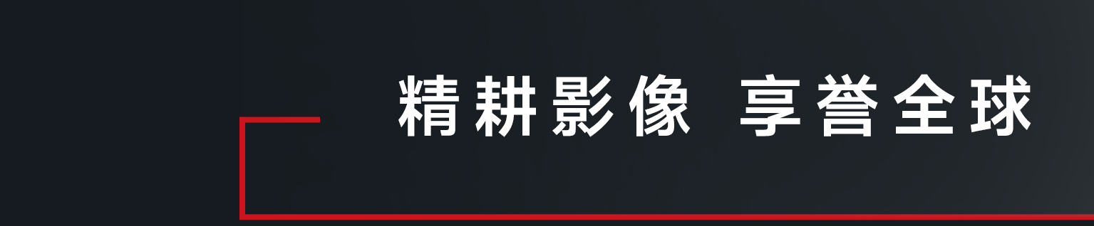 /uploads/image/2025/07/29/2025cmef-标题-5.jpg