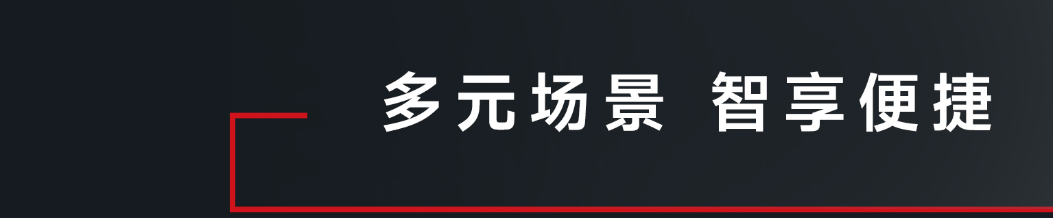 /uploads/image/2025/07/29/2025cmef-标题3.jpg