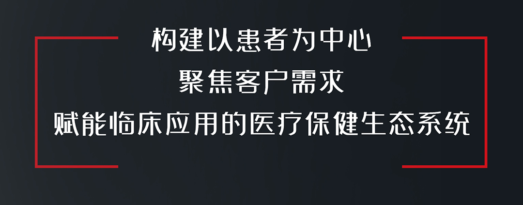 /uploads/image/2025/07/29/2025cmef-6_副本.jpg